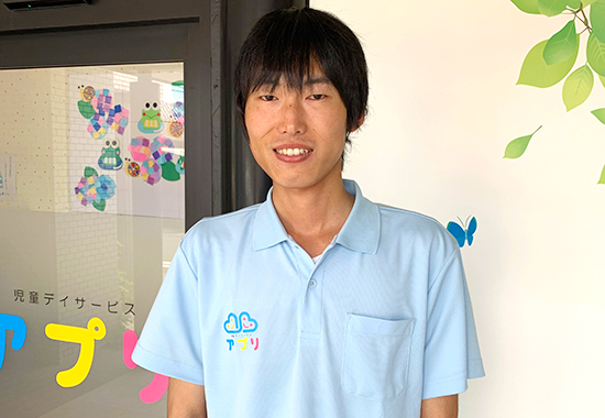 児アプリ児童デイサービス山口中央 管理者