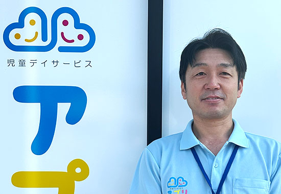 アプリ児童デイサービス吉敷 管理者